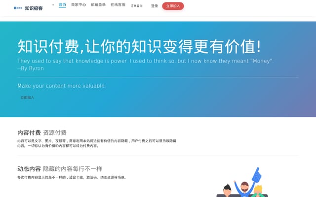 Screenshot of klgeek.com