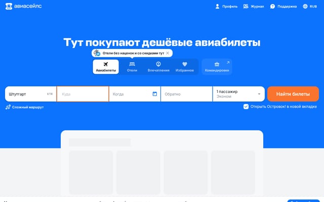 Screenshot of amlar.ru