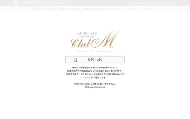 Screenshot of club-m.net