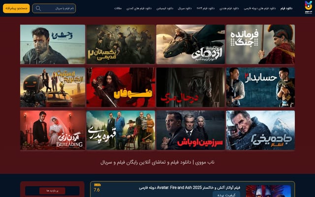Screenshot of naabmovie.ir