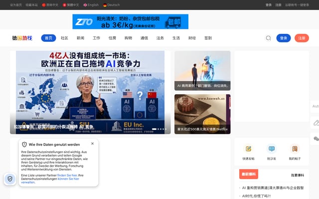 Screenshot of dolc.de