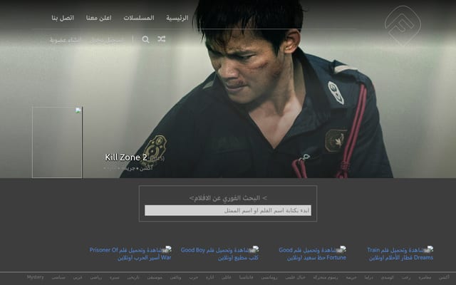 Screenshot of fushaar.com
