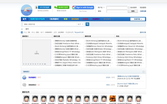 Screenshot of jiaoyi.cool