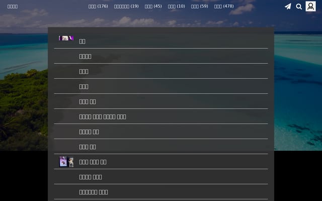 Screenshot of yakored.com