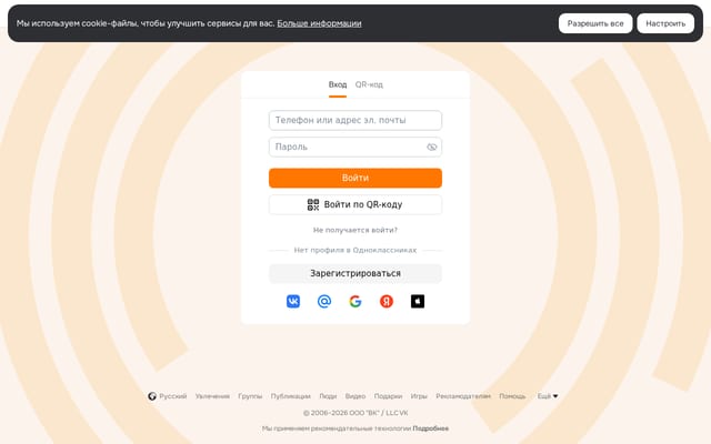 Screenshot of odnoklassniki.ru