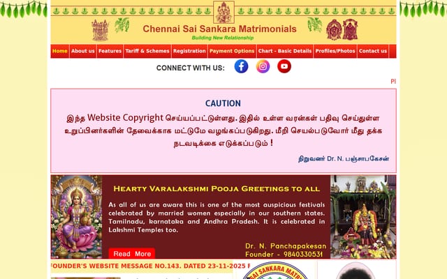Screenshot of ssmatri.com