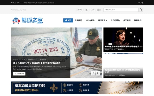 Screenshot of quebecpeq.com