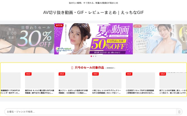 Screenshot of avwebm.com