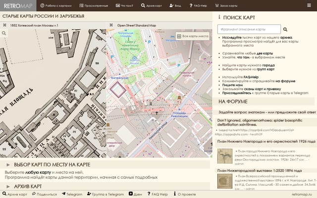 Screenshot of retromap.ru