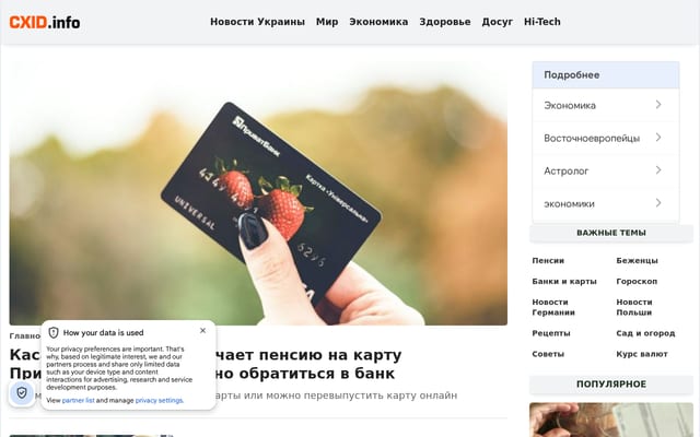 Screenshot of cxid.info