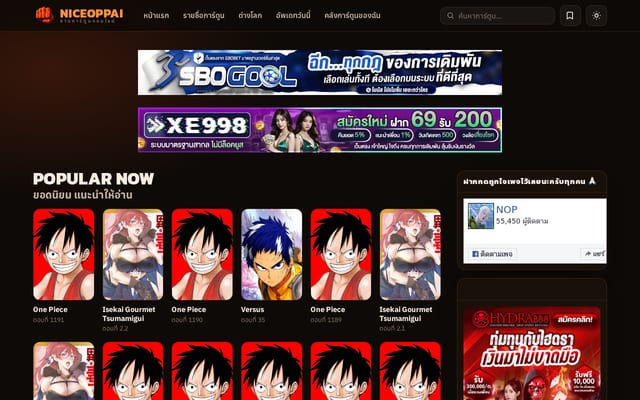 Screenshot of niceoppai.net