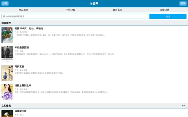 Screenshot of bookgew.com