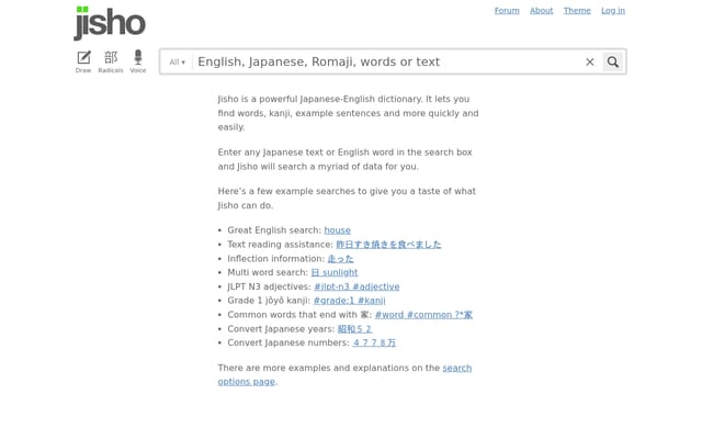 Screenshot of jisho.org