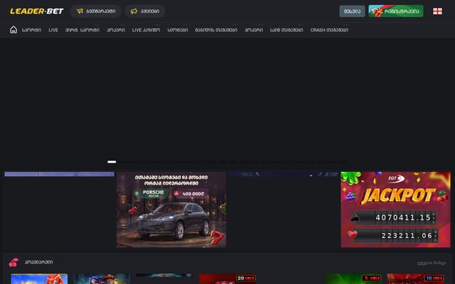 Screenshot of lider-bet.com