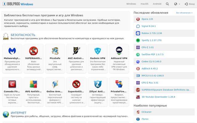 Screenshot of biblprog.org.ua