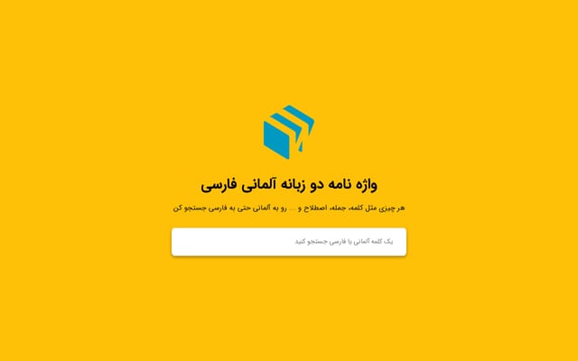 Screenshot of wort.ir