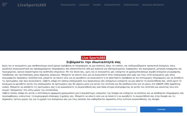 Screenshot of live-sports365.com