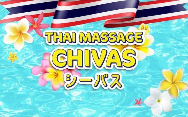 Screenshot of chivasthai.net