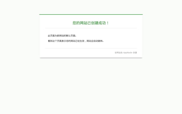 Screenshot of 91wii.com