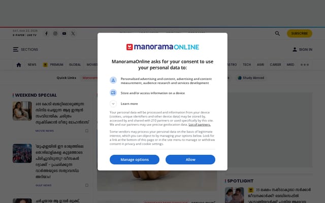Screenshot of malayalamanorama.com