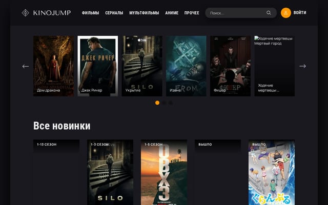 Screenshot of kinojump.com