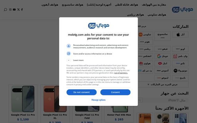 Screenshot of mob4g.com