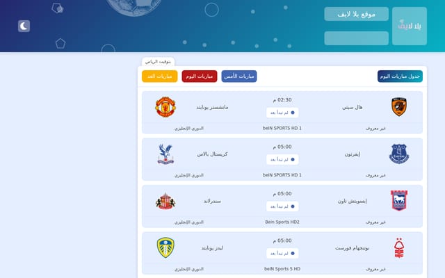 Screenshot of yalla-live.tv