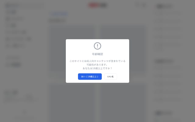Screenshot of dgpot.com