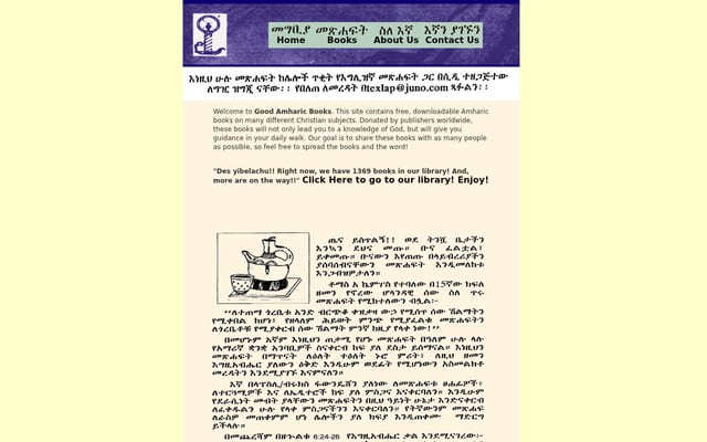 Screenshot of good-amharic-books.com