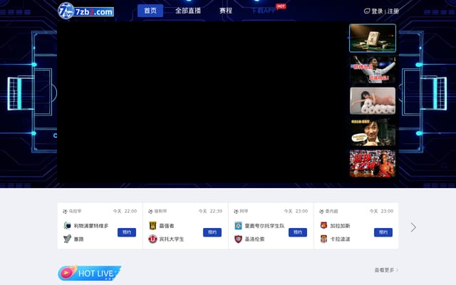 Screenshot of yuyantv.cn