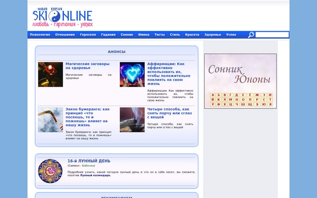 Screenshot of sk1.online