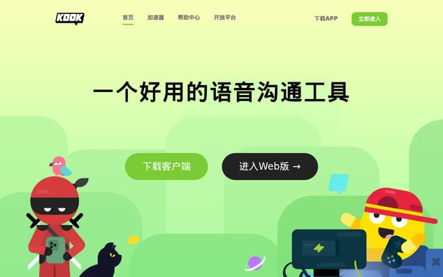Screenshot of kaiheila.cn