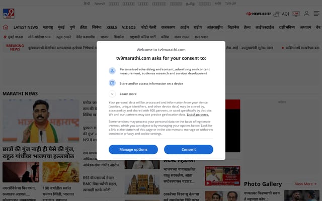 Screenshot of tv9marathi.com