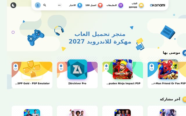 Screenshot of akonami.org