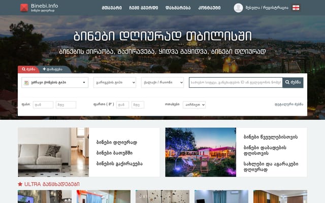 Screenshot of binebi.info
