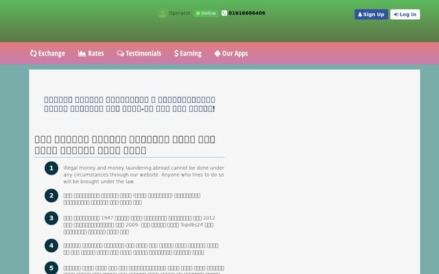 Screenshot of dollarbuysell24.com