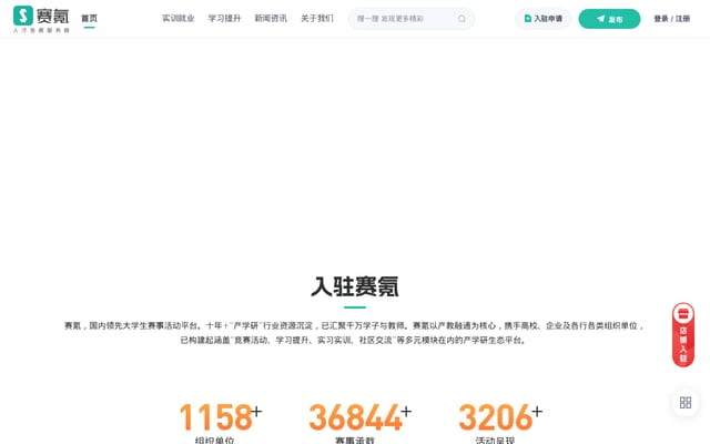 Screenshot of saikr.com