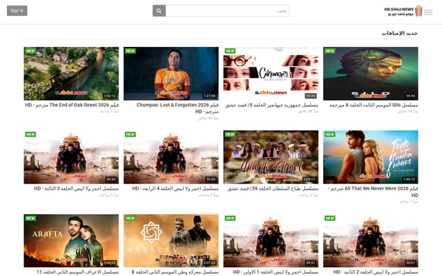 Screenshot of sh4u.news