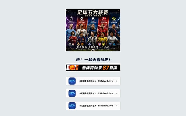 Screenshot of yuyanzb.live