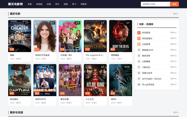 Screenshot of zonawibu.cc