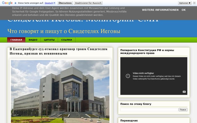 Screenshot of jw-ru.blogspot.com