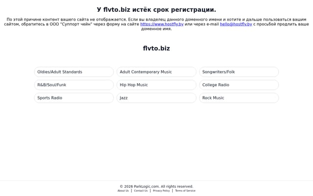 Screenshot of flvto.biz