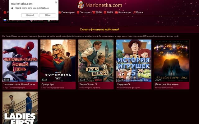 Screenshot of marionetka.com