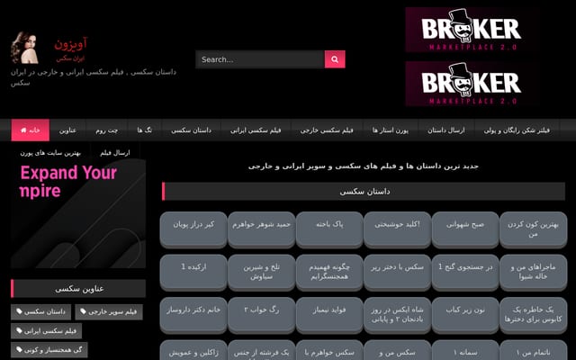 Screenshot of avizoone.com