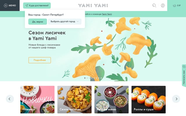 Screenshot of yamiyami.ru