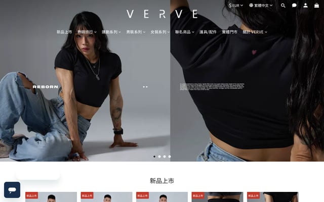Screenshot of verve.com.tw