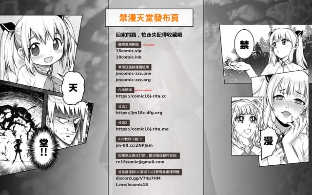 Screenshot of jmcomiced.org