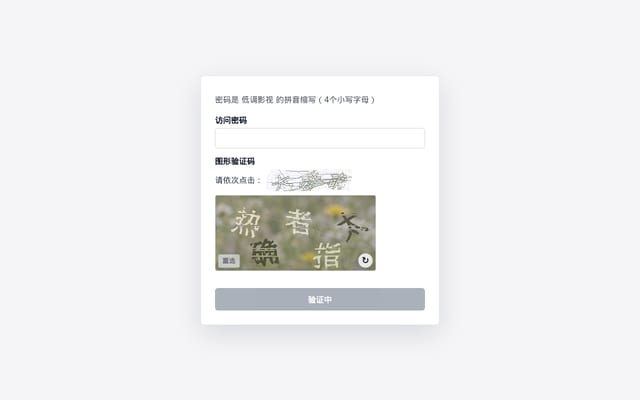 Screenshot of ddys.info