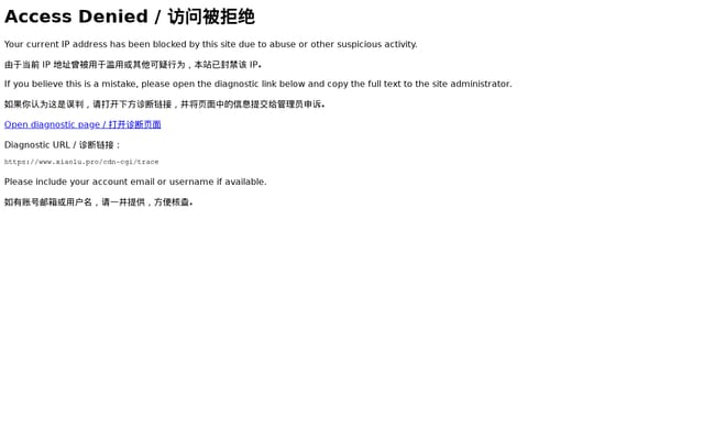 Screenshot of xiaolu.pro