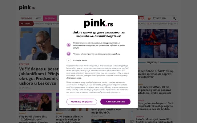 Screenshot of pink.rs